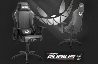 El Rubius saca su silla gamer a la venta