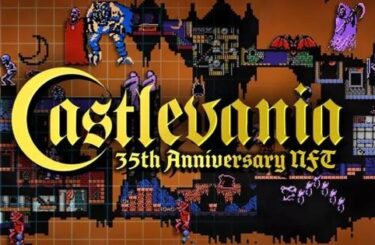 ¿¡Qué!? Konami ganó miles de dólares con la venta de NFT de Castlevania