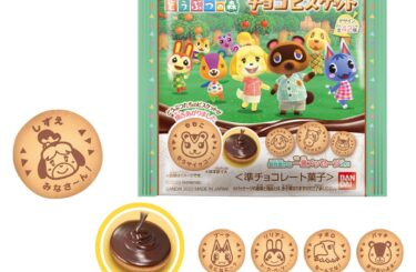 Anuncian galletas de chocolate oficiales de Animal Crossing: New Horizons